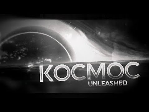 [4K] KOCMOC UNLEASHED - OFFICIAL TEST #1 // [cherry] team