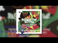 Charly Black Tan Tuddy Clean Bashment Time Riddim February 2018