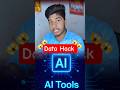 AI Tools से अपना Data Safe कैसे रखें? 🔒 जानिए 3 आसान तरीके! #datasafety #shorts