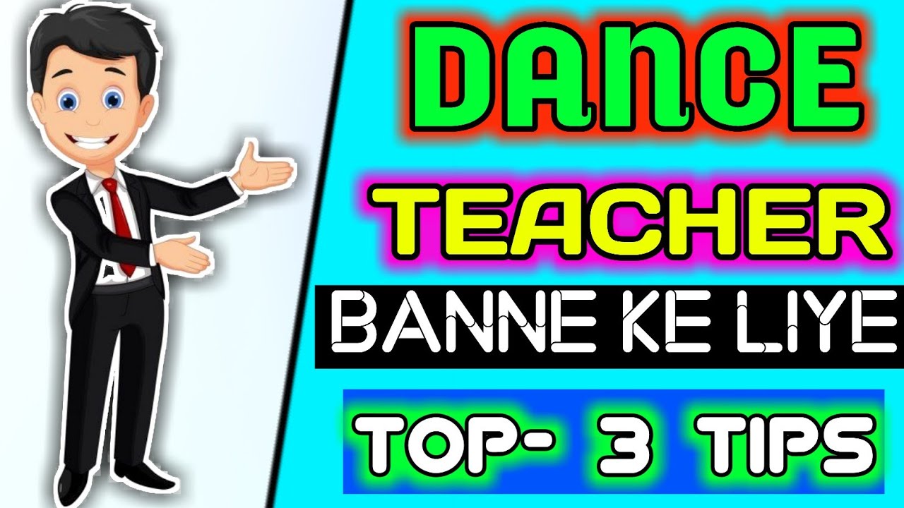 Dance Teacher कैसे बने in Hindi