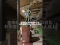 深夜の秋田駅はいい雰囲気(東北)(秋田)