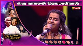     Sivaangi  Mesmerizing Performance  Ponmaalai Pozhudhu  Vasanth Tv