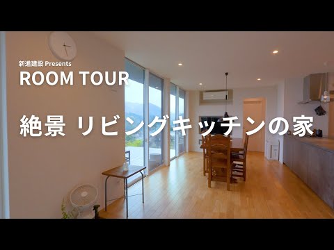 B様邸 ルームツアー動画のサムネイル