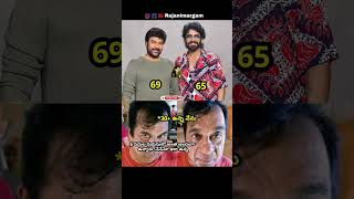 Famous #chiranjeevi #nagarjuna #age #tollywood #telugumemes Net Worth
