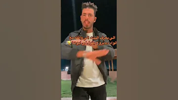 كلها كدابه ومحدش حمل الدبابه 