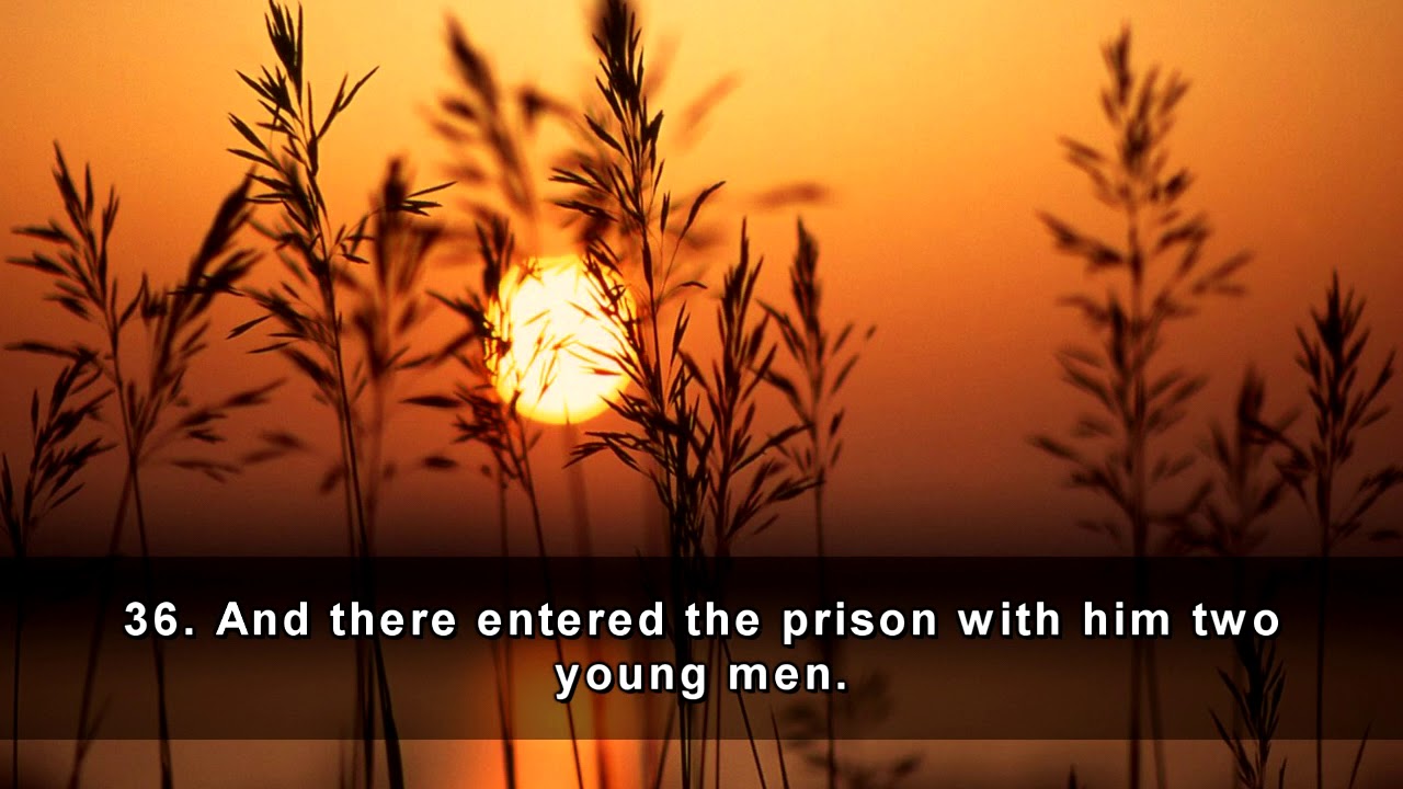 The Ultimate Surah Yusuf Recitation | Full English Translation