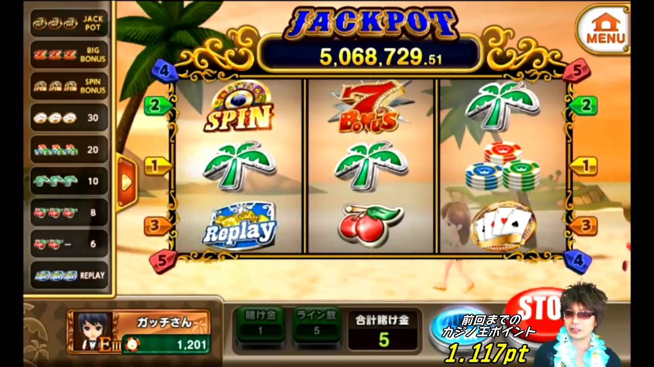 東京カジノ 新作】カジノとリゾート育成が融合した『東京カジノプロジェクト』がAndroidで