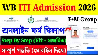 WB ITI Form Fill Up 2026| ITI Admission 2026| WB ITI Online Registration &amp; Online Form