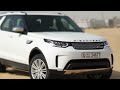 Landrover Discovery 2019 سيارة بتصميم غير مكتمل