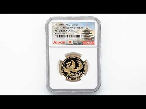 1999 日本 天皇陛下御在位10年記念 1万円 金貨 20グラム プルーフ NGC