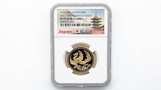 準最高鑑定 PCGS-PR69 日本 1999 天皇在位10周年記念 金貨 1999 日本 天皇陛下御在位10年記念 1万円 金貨 20グラム プルーフ NGC