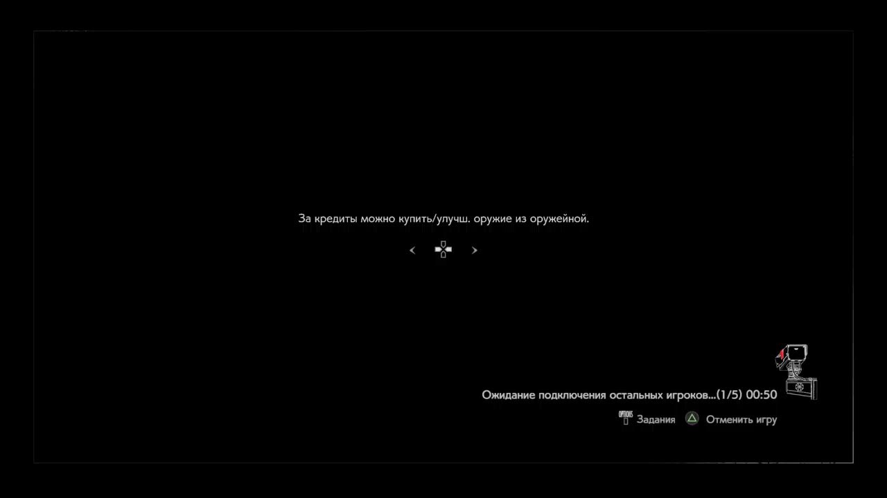 Resident Evil Resistance - Рандомы и лаги