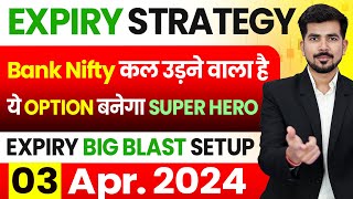 [ EXPIRY ] Bank Nifty Intraday Trading Stocks for ( 03 April 2024 ) Bank Nifty & Nifty 50 Tomorrow