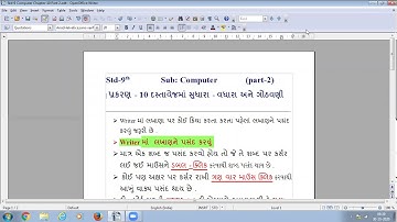 Std-9 Computer Chap-10 Part-2