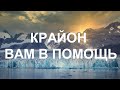 Энергии самой планеты Земля раскрываются вам навстречу, когда вы идете по Земле с любовью в сердце