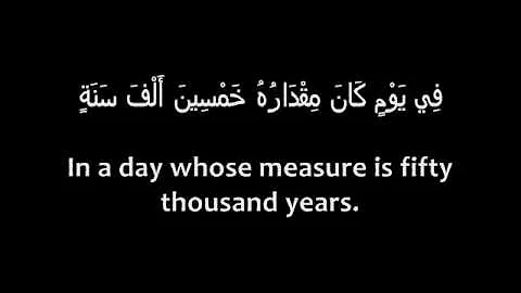 70. Surah Al-Ma'arij (The Ways of Ascent)