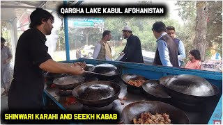 The Famous Afghan food | Shinwari Karahi | Qargha lake | Kabul | Afghanistan | 2020 | HD