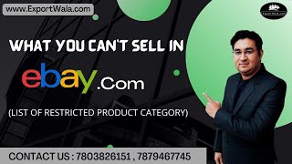 What you can't Sell in Ebay.com ( Restricted Products )  | ExportWala | Ankit Sahu | Hindi |