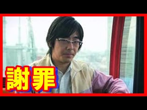 【衝撃】東京03豊本が不倫報道を謝罪！！！