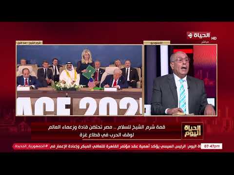 اللواء إبراهيم عثمان هلال يوضح بالتفاصيل قواعد تنفيذ الاتفاق لوقف الحرب في قطاع غ زة