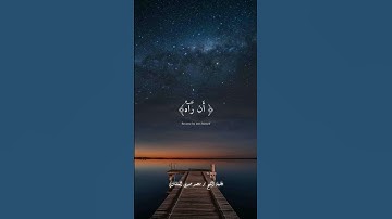 تلاوة خاشعة للقارئ محمد المنشاوي #قران #قران_كريم #قرآن #قرآن_كريم #اكسبلور  #راحة_نفسية #المنشاوي