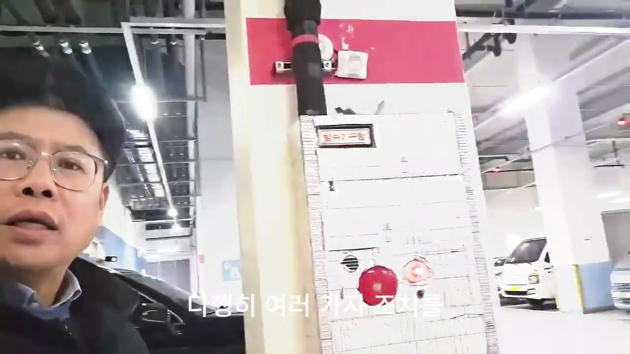 스카이폴리스 영하13도 한파대비 지하주차장 소화전 동파 방지 및 시설 점