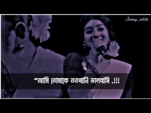 Bengali status video Bengali sad status  Bangla Emotional WhatsApp Status Bengali Shayari