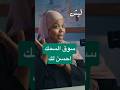 هل دخل اللورد مير المالي جيد   حالتي