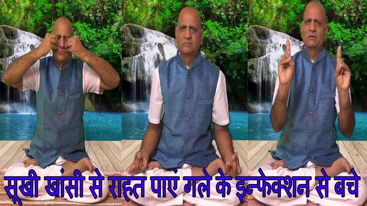 गुस्से को कंट्रोल कैसे करे, सूखी खांसी और गले के इन्फेक्शन से बचे | Throat advanced port scanner