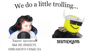 We do a little trolling... [YBA]