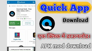 quick app kaise download kare। how to download quick app old version/ quick app me font  download // screenshot 1