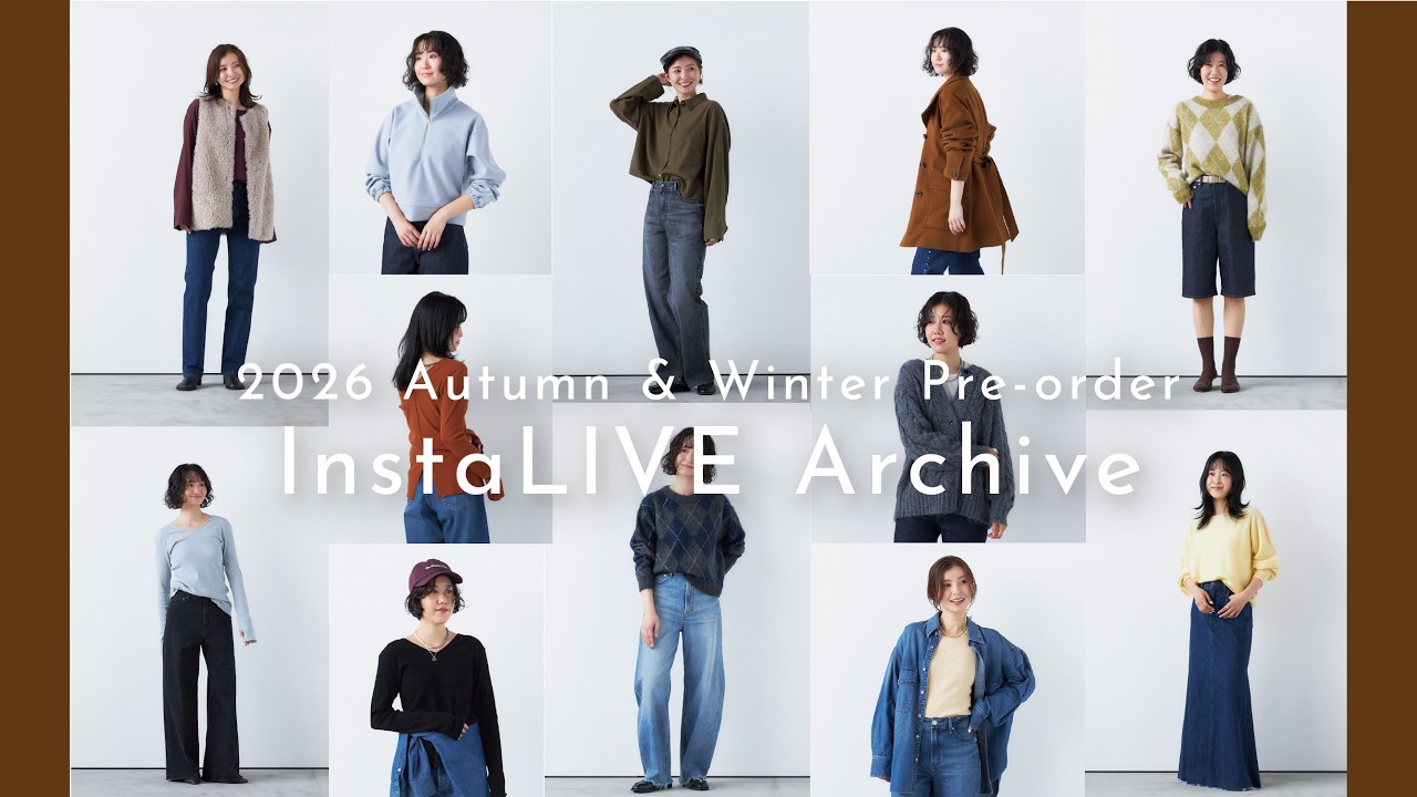 【2026年秋冬🍂先行予約受付中】 期間中ポイント2倍でお得！洒落感満載の2026年秋冬 ヤヌーク新作アイテムをご紹介♡