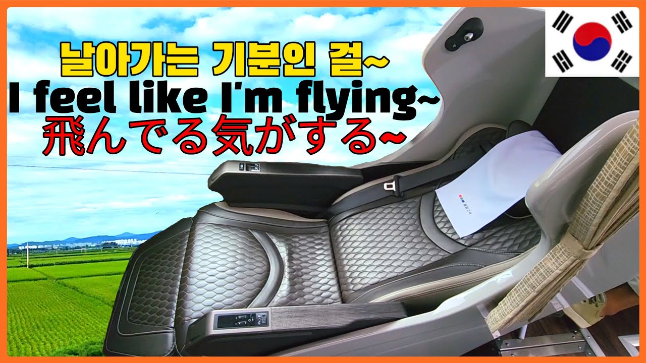 Первоклассный автобус премиум-класса в Корее 🚌, Тондэгу-Инчхон