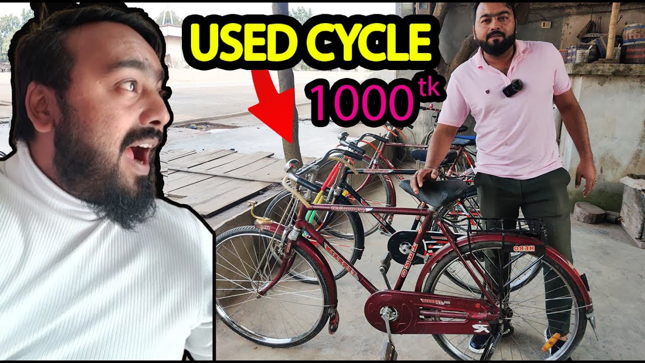 1000 Taka Used Cycle Price Second Hand Cycle In Siliguri II Part 27 1000-taka-used-cycle-price-second-hand-cycle-in-siliguri-ii-part-27