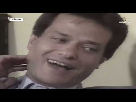 مسلسل وكان لقاء الحلقة الأولى