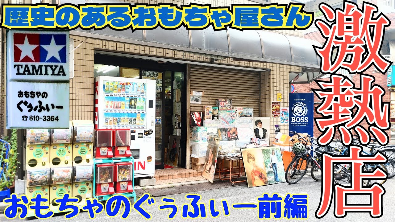 レトロゲーム まとめ売り 約74本 その他おまけ付き 激熱店】初登場!!新品未開封のレトロゲーム続出!!懐かしのおもちゃも