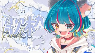 ルーヴ・リシャール / Louve Richardの配信のサムネイル画像