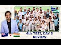 Cricbuzz Chatter: AUS v IND, 4th Test, Day 5 Review