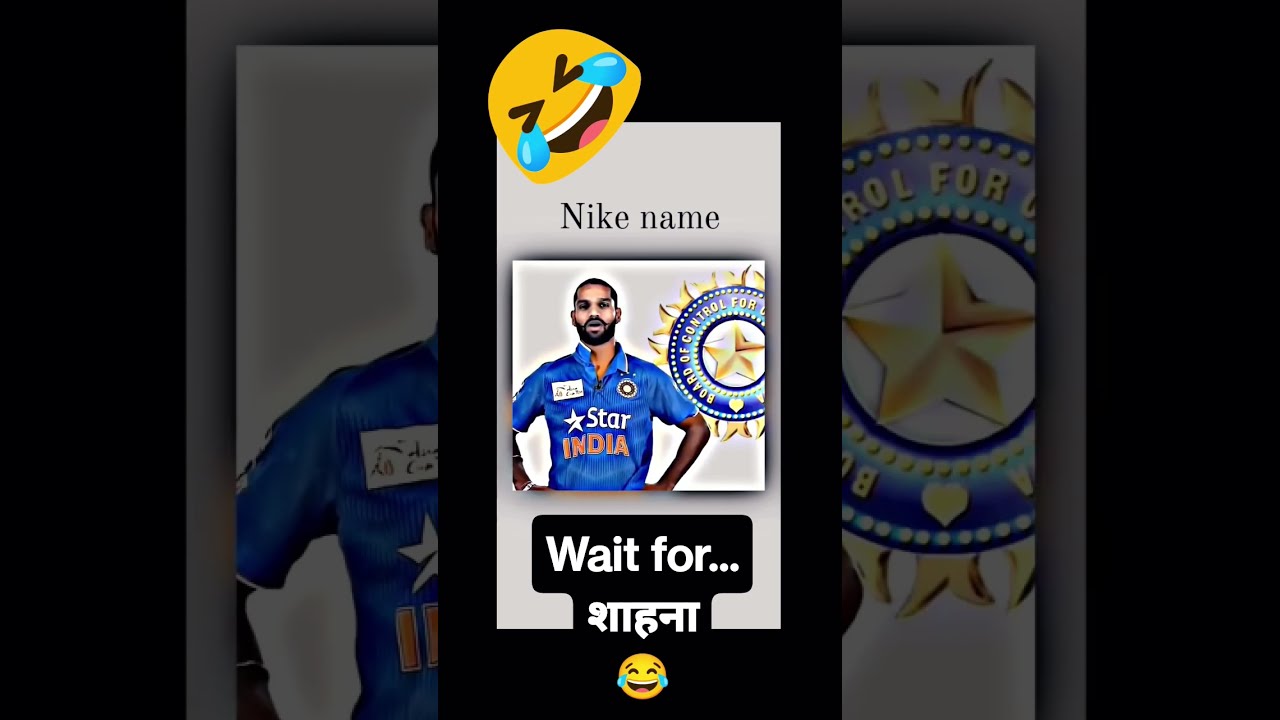 Cricketer s Nick Name Funny viral youtubeshorts funny dhoni YouTube Cricketer s Nick Name Funny viral youtubeshorts funny dhoni YouTube