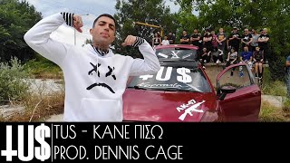 Tus - Κάνε Πίσω