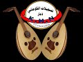 قصيدة الشاعر أبو نمر حسين ضيف الله العبال تعزية بعد وفاة والدته رحمها الله