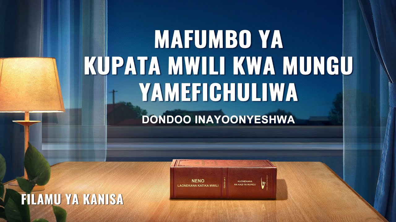 “Njia ya Kwenda katika Ufalme wa Mbinguni ni Yenye Hatari” – Kufichua Fumbo la Kupata Mwili | Swahili Gospel Film Clip 3/6