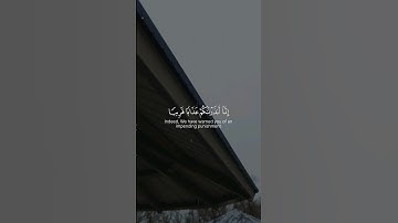 آخر آية من سورة النبأ ﴿إنا انذرناكم عذابا قريبا﴾ #عبدالرحمن_مسعد