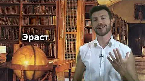 Бедная Лиза. Николай Карамзин