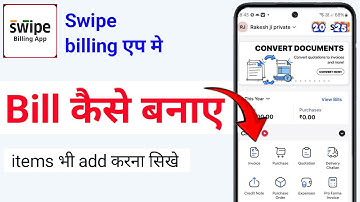 Swipe Billing App Me Bill Kaise Kaise