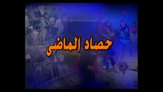 مسلسل الجاني مين (2000) ح14 (حصاد الماضي) - محمود الجندي، زيزي مصطفى، حسن عبد الفتاح، اشرف طلبة