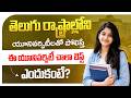 NIMS University Jaipur Review | Campus Placements, Packages & Career Growth | Konfido