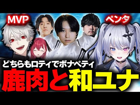 【LTK本選】序盤からナッツオイル瓶にひびが！？危うい中でも得意料理で勝利を収めるDCCOREにスタンディングオベーションが止まらないEugeo【ゆきお/葛葉/k4sen/天帝フォルテ/昏昏アリア】