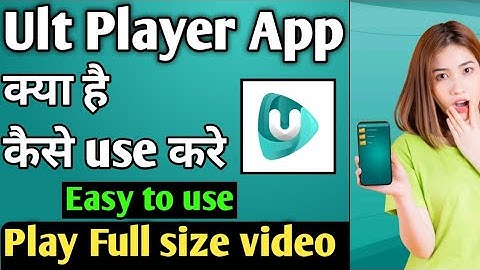 Ult Player App || Ult Player App Kaise Use Kare || How To Use Ult Player App || Ult Player App
