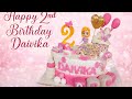 🦋 Dreamy Pink Birthday Cake for 2 Year Old Girl 